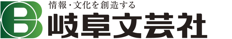 bungeisya.co.jp