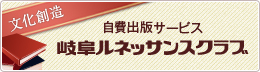 自分史、つくりませんか