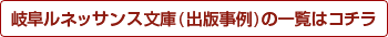 出版事例の一覧はこちら