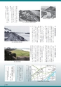 新たな自分に出会う情報発信誌　VIVO　2012年冬号　第28号